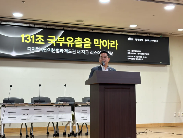 Min byung-deok直接批评韩国银行: “仅由银行发行稳定币是矛盾的”